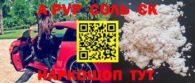 герыч Апшеронск