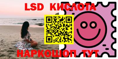 круглые Аргун