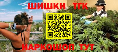 мефедрон VHQ Апрелевка