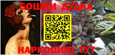 мефедрон VHQ Апрелевка