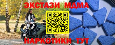 круглые Аргун