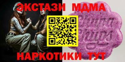круглые Аргун
