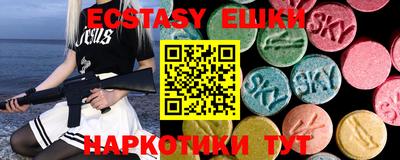 альфа пвп VHQ Апрелевка