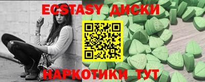 альфа пвп VHQ Апрелевка