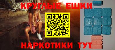 альфа пвп VHQ Апрелевка