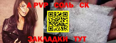 мефедрон VHQ Апрелевка