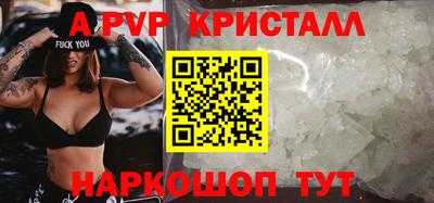 герыч Апшеронск
