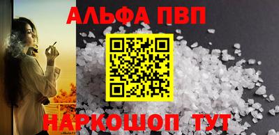 круглые Аргун