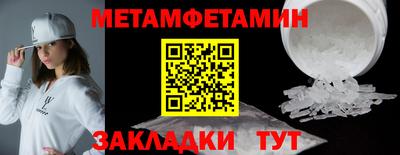 мефедрон VHQ Апрелевка