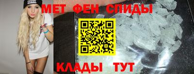 альфа пвп VHQ Апрелевка