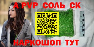 герыч Апшеронск
