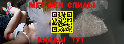герыч Апшеронск