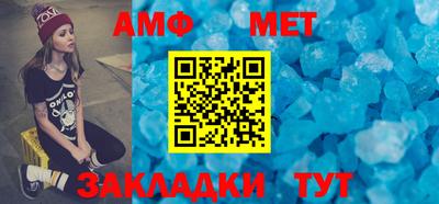 СК Апшеронск