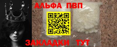 герыч Апшеронск