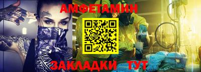 СК Апшеронск