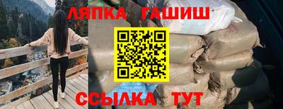 СК Апшеронск