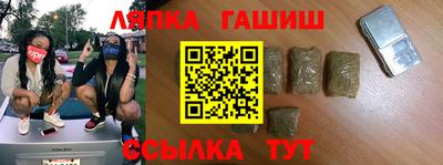 круглые Аргун