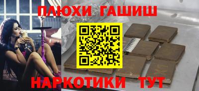 герыч Апшеронск