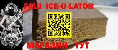 гашишное масло Аргун