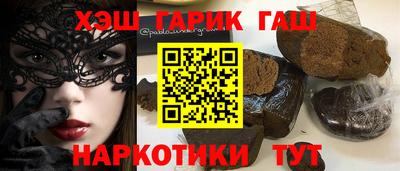 круглые Аргун