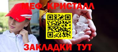 альфа пвп VHQ Апрелевка