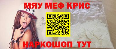 СК Апшеронск