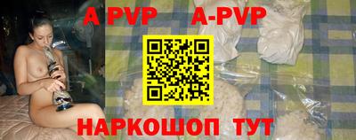 круглые Аргун