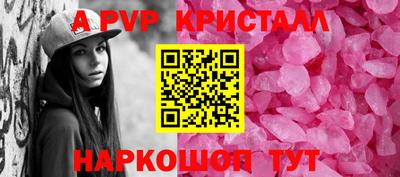 СК Апшеронск