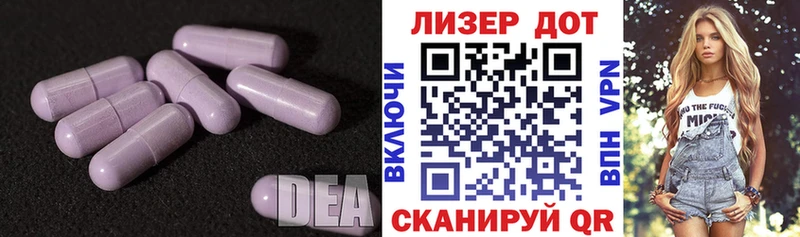 LSD-25 экстази ecstasy  купить наркотик  Балаково 
