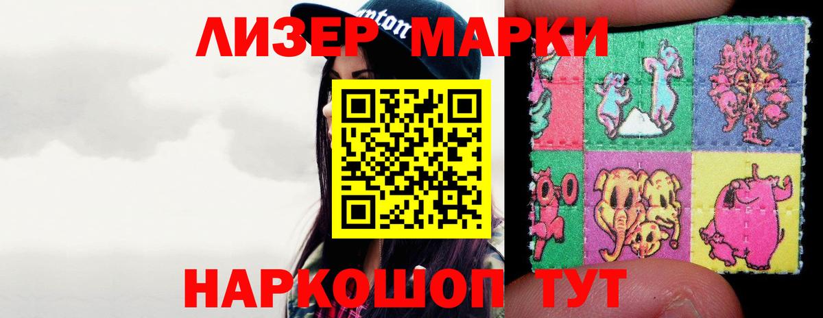 Лсд 25 экстази кислота Балаково