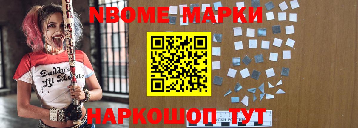 LSD-25 экстази ecstasy Балаково