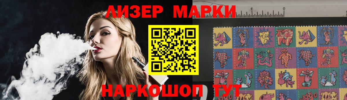 Лсд 25 экстази  KRAKEN зеркало  Лсд 25 экстази кислота  Балаково 