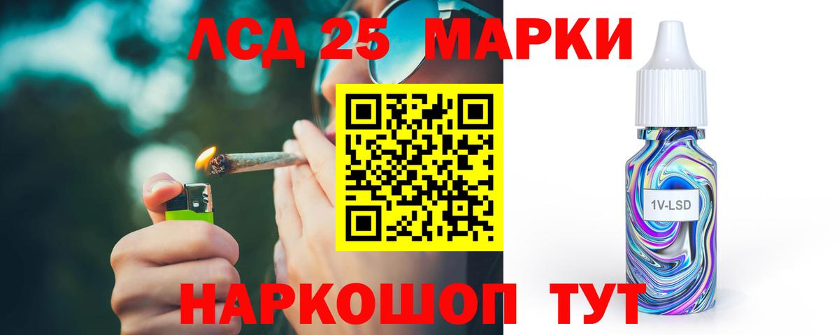КЕТАМИН Балаково