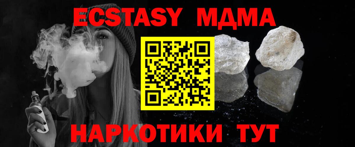 COCAIN  Хэш  СОЛЬ CK  Экстази  Гарик  Каннабис  Вход с VPN  Мефедрон  25-NBOMe  Балаково  КОКАИН 