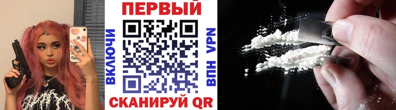 mega   Балаково  МЕТАМФЕТАМИН мет 