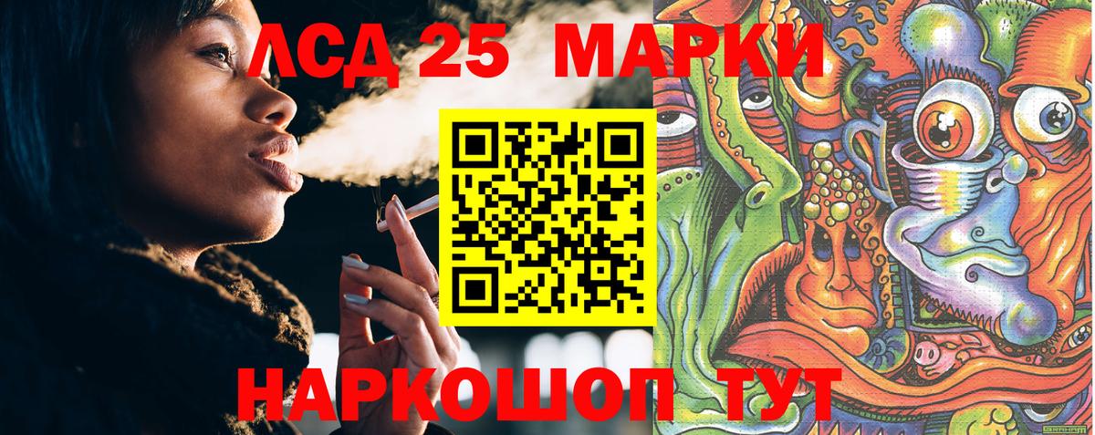 Марки NBOMe 1,5мг  Вход с VPN  Наркотические марки  Марки NBOMe 1,5мг  Балаково 