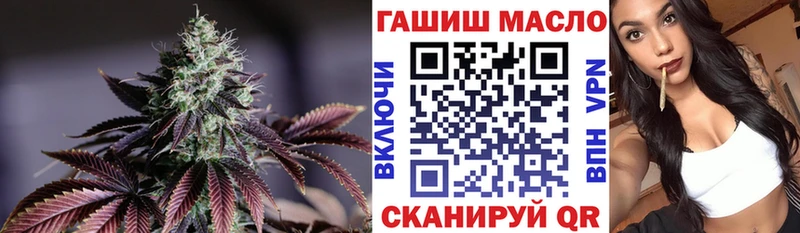 ТГК Wax  купить наркотик  Балаково 