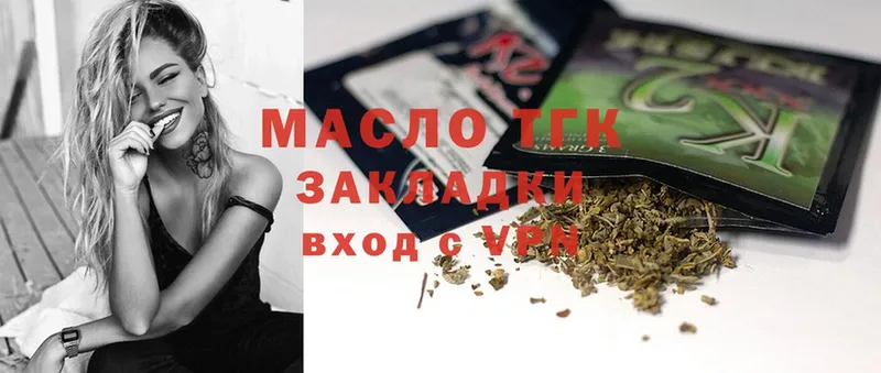 Дистиллят ТГК Wax  Балаково 