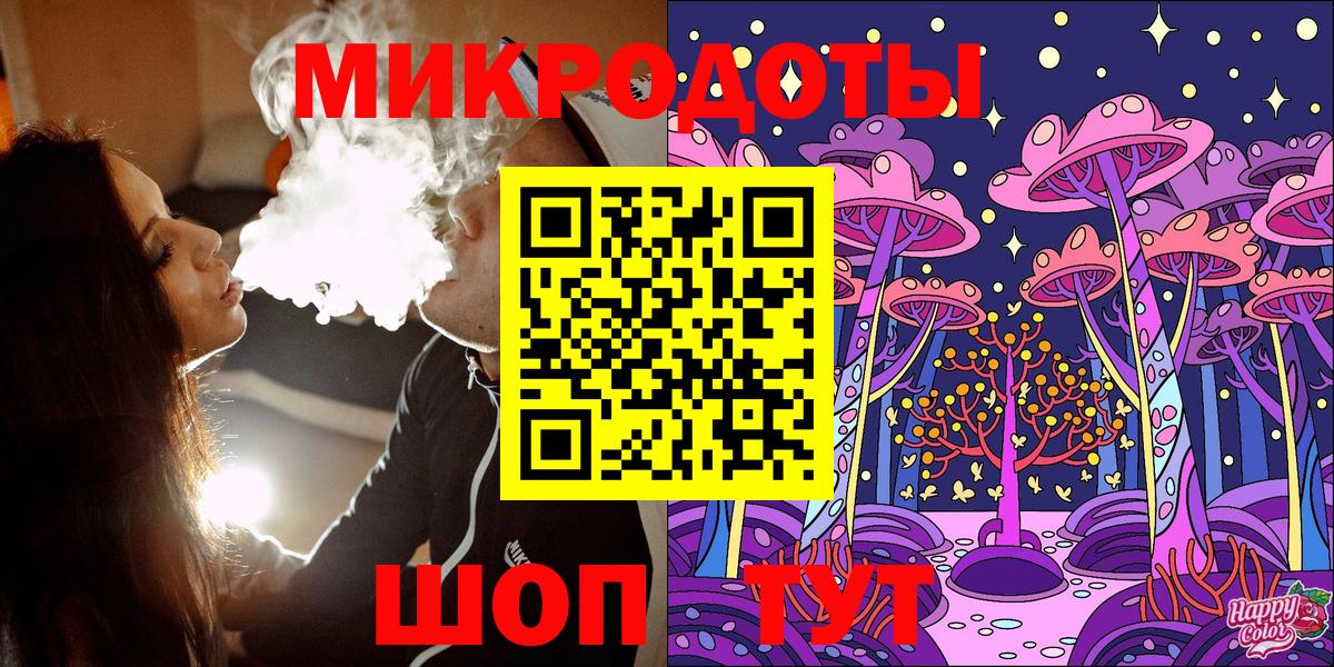 Меф МЯУ МЯУ   КОКАИН  Балаково  Вход с VPN  LSD-25  ГАШИШ  Канабис 