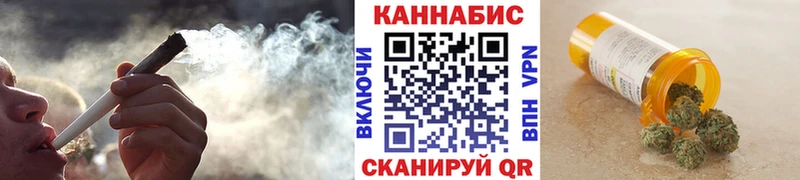 Канабис план  как найти закладки  Балаково 